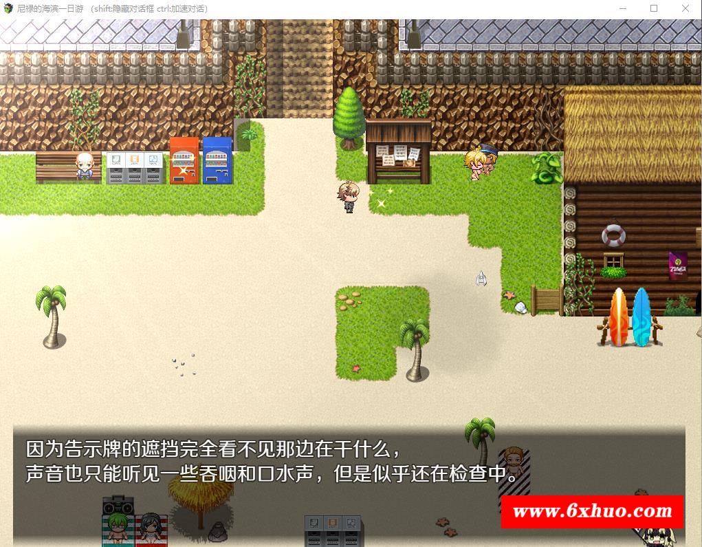 图片[4]-【RPG/中文/动态/NTR】[FGO同人]尼禄的海滨一日游 官方中文版【新作/970M】