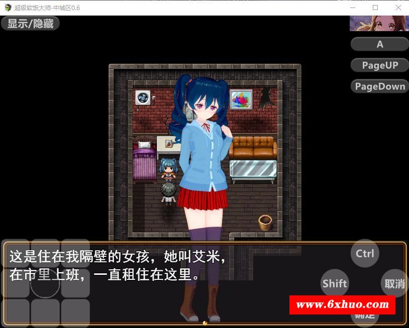 图片[10]-【国产RPG/中文/动态】超级软饭大师 中城区 Ver0.6 官方中文版【新作/PC+安卓/3.8G】