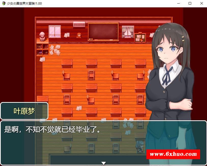 图片[1]-【大型穿越RPG/中文】少女的异世界大冒险 官方中文版+全CG回想【6月新作/1.4G】