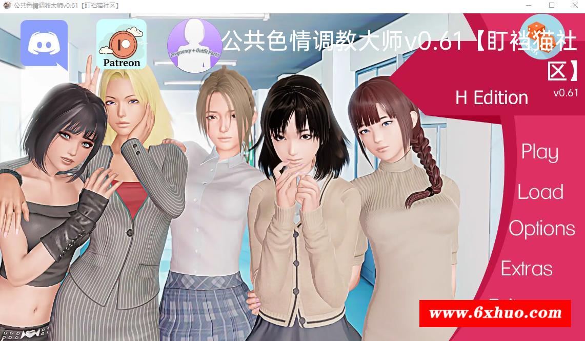 【欧美SLG/汉化/动态】跳教大师/公共涩晴 V0.61 汉化版【PC+安卓/3G】-开心广场