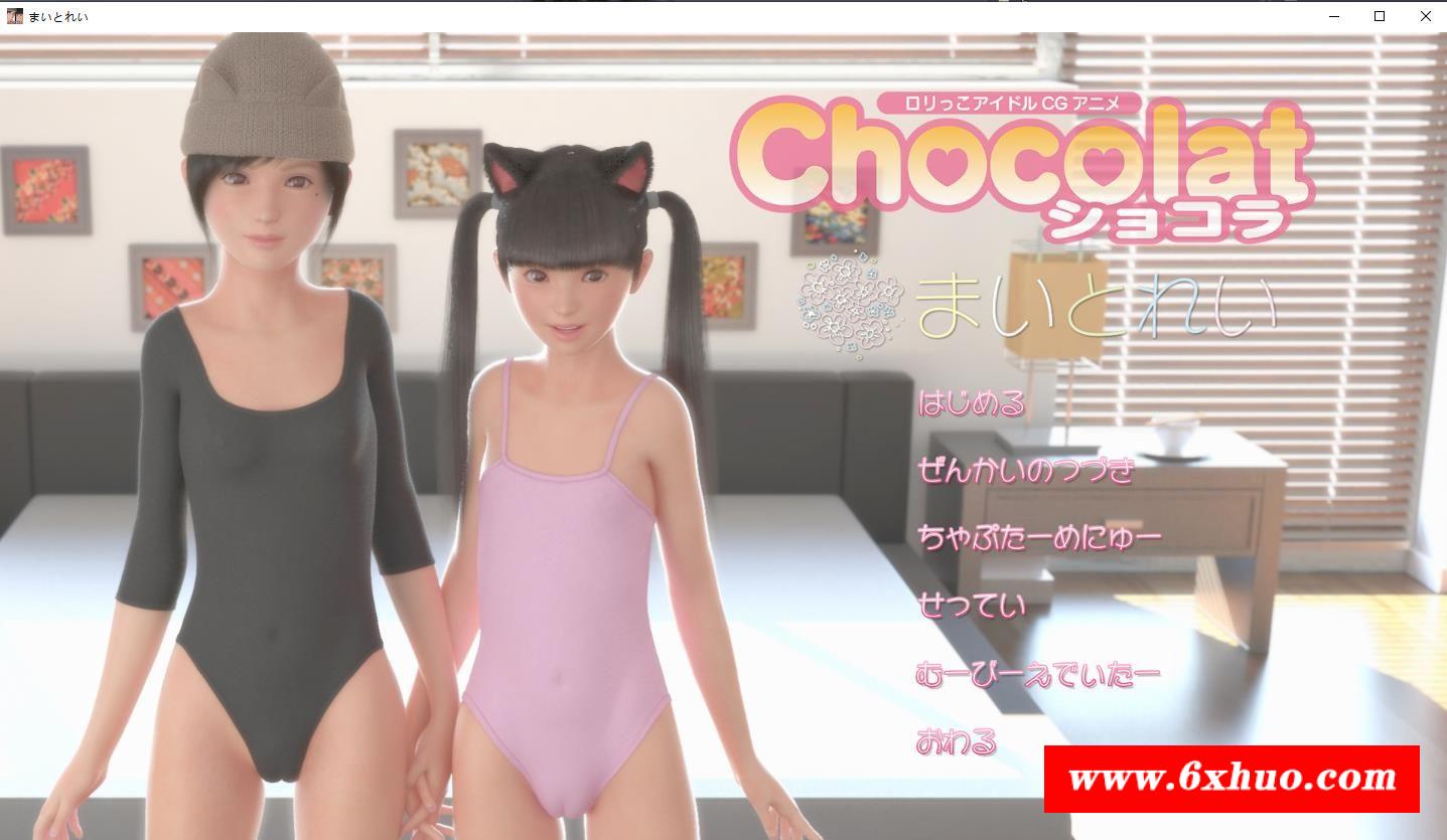 【SLG/3D/全动态】[アトリエこぶ] 猫耳摄影会~まいとれい V1.0.0【3.8G】-开心广场