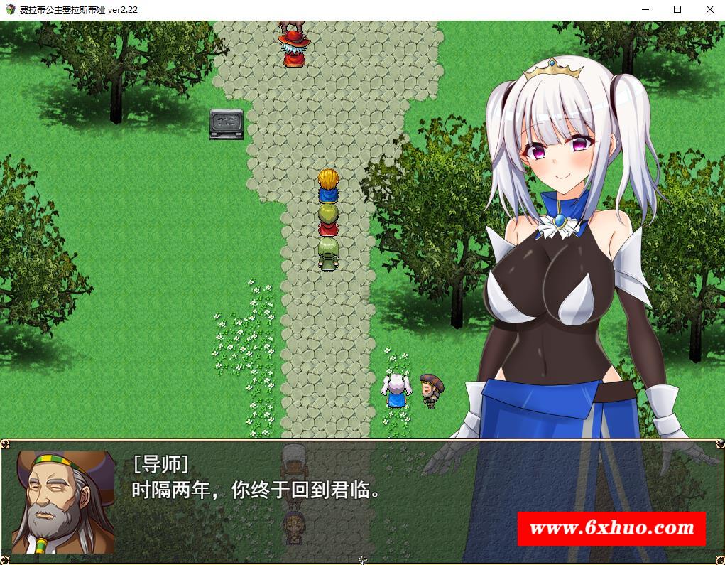 图片[1]-【RPG/汉化/全动态】菲拉蒂的公主塞拉丝迪娅 V2.22云汉化版+存档【新作/战斗怀运/2G】