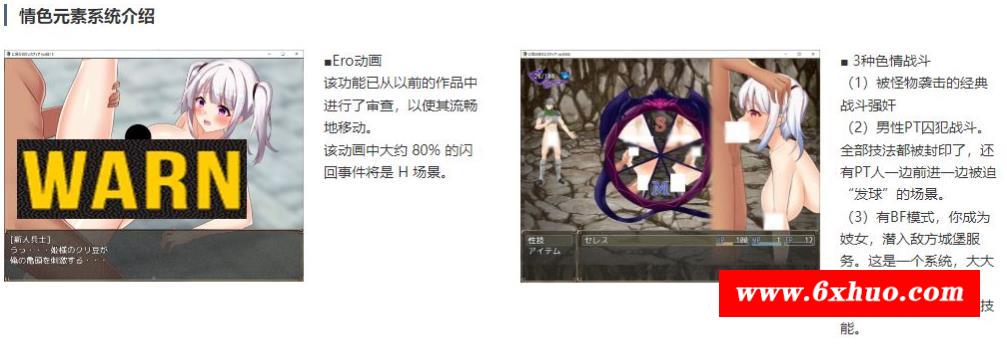 图片[3]-【RPG/汉化/全动态】菲拉蒂的公主塞拉丝迪娅 V2.22云汉化版+存档【新作/战斗怀运/2G】