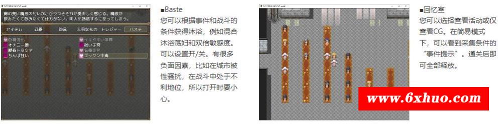 图片[4]-【RPG/汉化/全动态】菲拉蒂的公主塞拉丝迪娅 V2.22云汉化版+存档【新作/战斗怀运/2G】