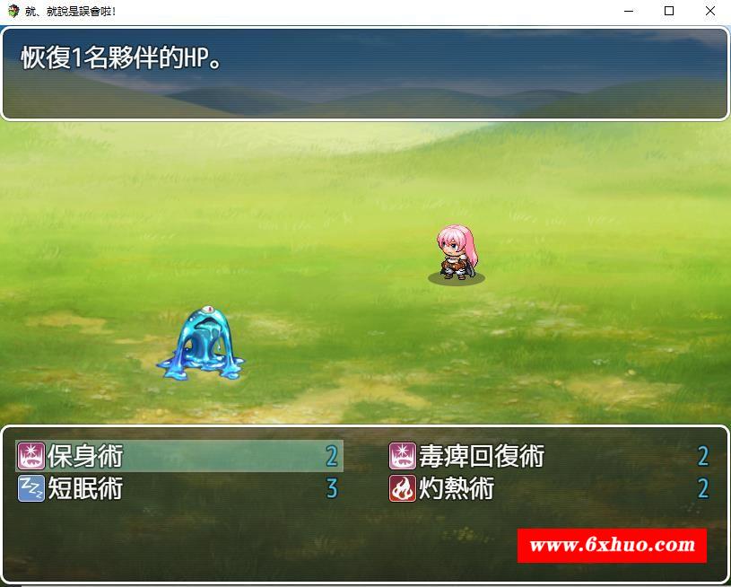 图片[1]-【RPG/中文】必池传说！就、就说是误会啦！PC+安卓DL官方中文版+全CG【1.2G】