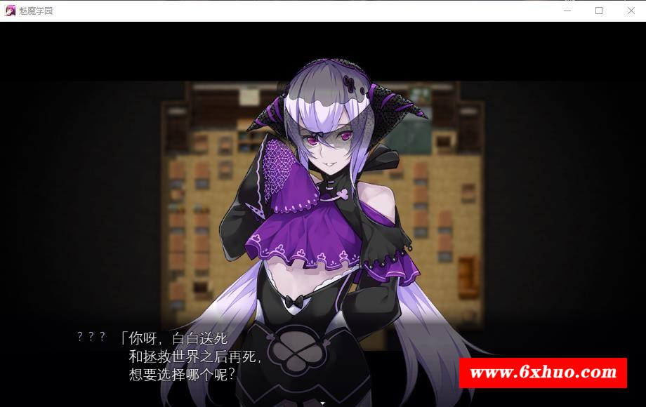 图片[1]-【大型RPG/汉化/动态】魅魔学园：千面狐和宅巫女 Ver1.01 APPEND云汉化+存档【新作/H战斗/5.4G】