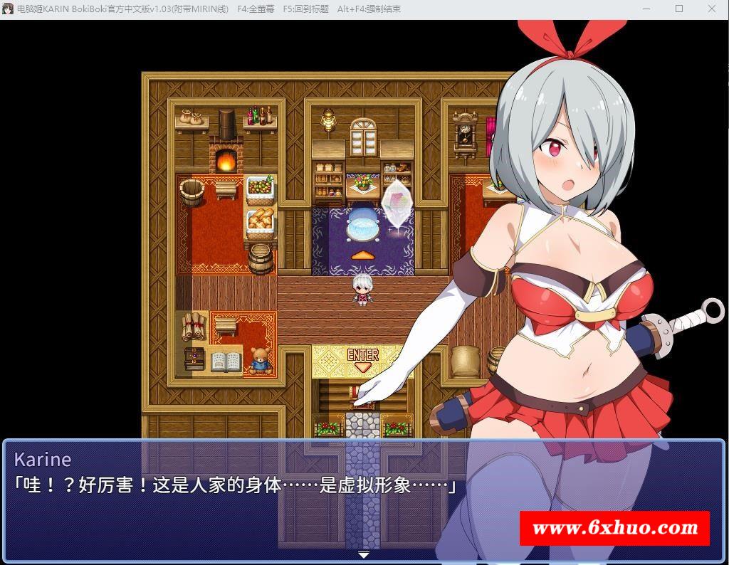 图片[1]-【爆款RPG/中文】电脑姬：KARIN V1.03豪华双特典官中步冰版+回想【新作/四版本/4G】