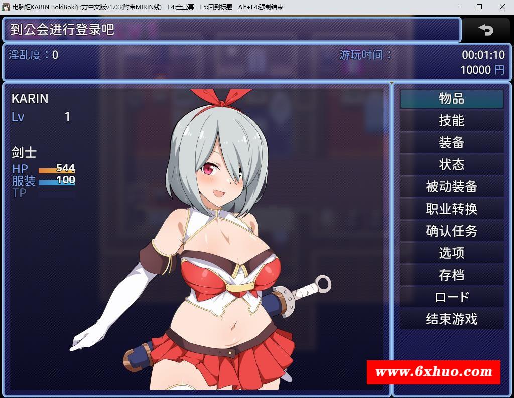 图片[2]-【爆款RPG/中文】电脑姬：KARIN V1.03豪华双特典官中步冰版+回想【新作/四版本/4G】