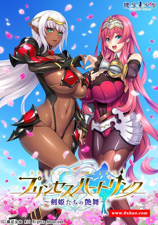 公主❤链接：剑姬们的艶舞！正式版+存档+CG【新作/全CV/7G】-开心广场