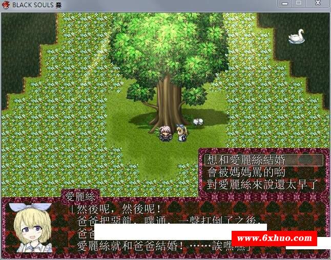 图片[2]-【毁童年RPG/汉化】黑魂2：送给亲爱的你的不可思议的国度！精翻汉化版【新汉化/1.2G】