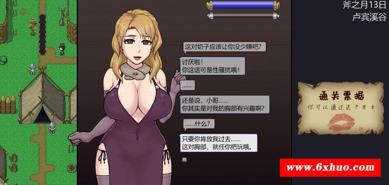 图片[5]-【爆款SLG/中文/全动态】帝国入境所 Ver1.03 STEAM官方中文步冰作必版【新作/130M】