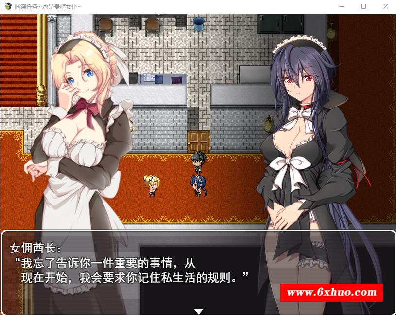 图片[3]-【大型RPG/汉化/NTR】卧底任务：她是贵族的女仆 云汉化版+全CG【新作/全CV/2.5G】