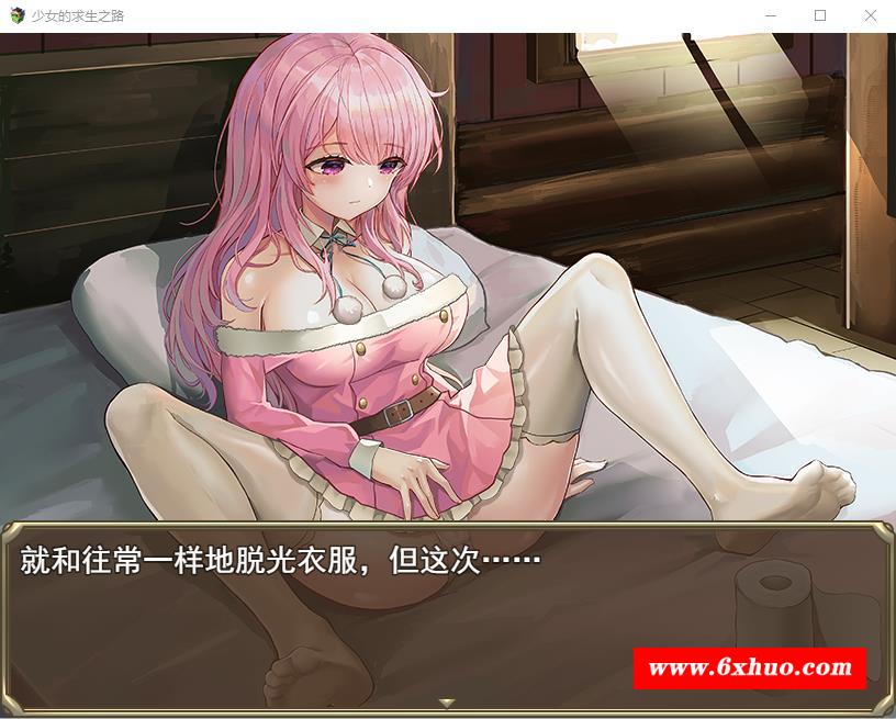 图片[5]-【RPG/中文】少女的求生之路-惊魂山 官方中文步冰版+全CG回想【新作/650M】