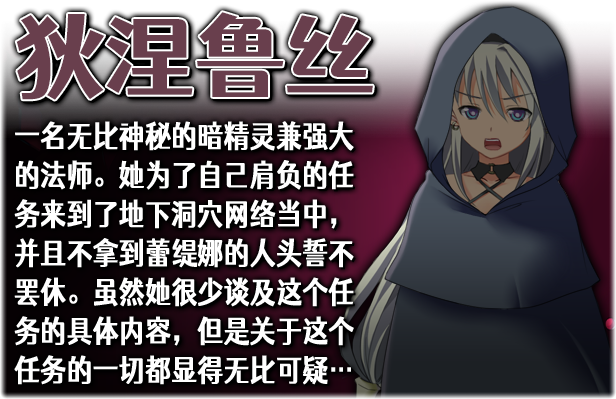 图片[3]-【RPG/中文】蕾缇娜历险记 STEAM官方中文步冰版+全回想【新作/870M】