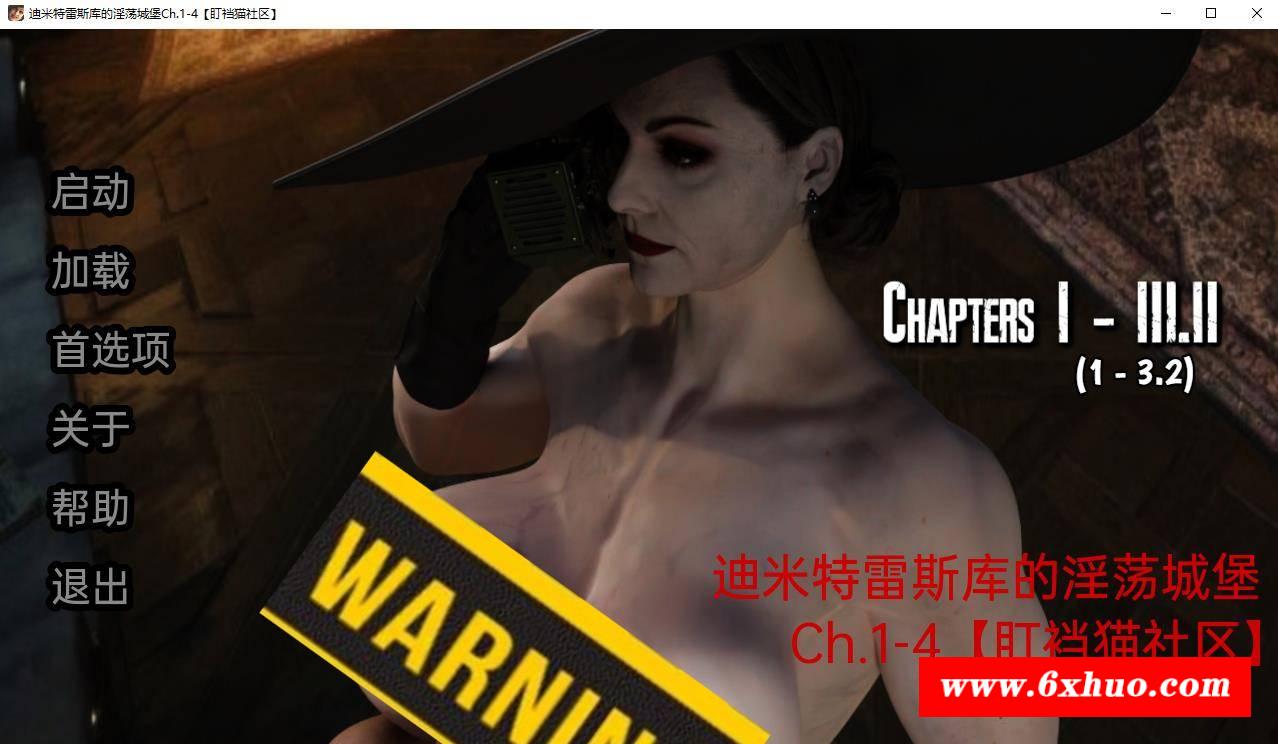 【欧美SLG/汉化/动态】迪米特雷斯库的银荡城堡 Ch.1-4 汉化版【PC+安卓/730M】-开心广场