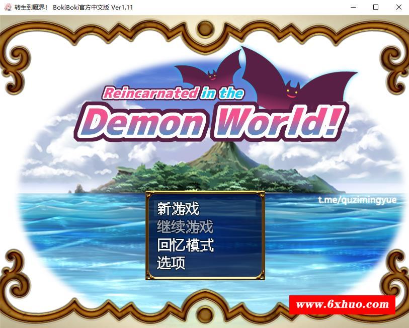 【RPG/中文】转生到魔界！V1.11 官方中文步冰版+全回想作必【新作/650M】-开心广场