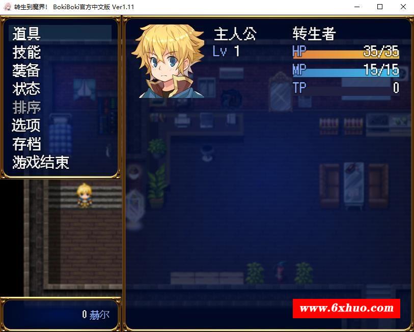 图片[1]-【RPG/中文】转生到魔界！V1.11 官方中文步冰版+全回想作必【新作/650M】