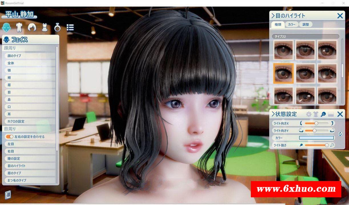 图片[2]-【3D/I社/汉化】职场少女-Room Girl V1102 海螺精翻汉化步冰版+人物卡【新整合/21G】