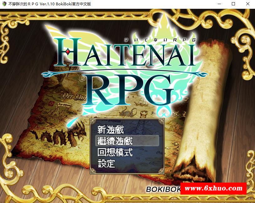 【超爆款RPG/中文】不穿胖次的RPG V1.10 官方中文版+全CG存档【新作/1G】-开心广场