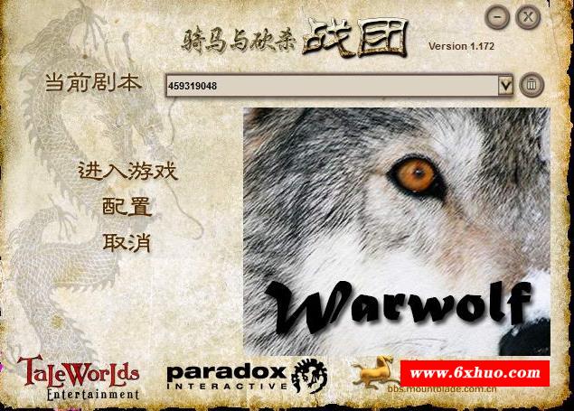 图片[6]-【开放RPG/3D/中文】骑马与砍sha：Warwolf 战狼【绅士MOD+破解】【完美教程】【1.52G】-开心广场