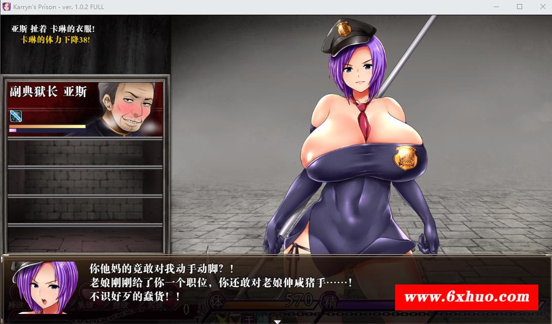 图片[2]-【爆款RPG/中文/动态】卡琳·监狱长 V1.1.0 FULL 官方中文步冰作必版【11月新版/1.6G】