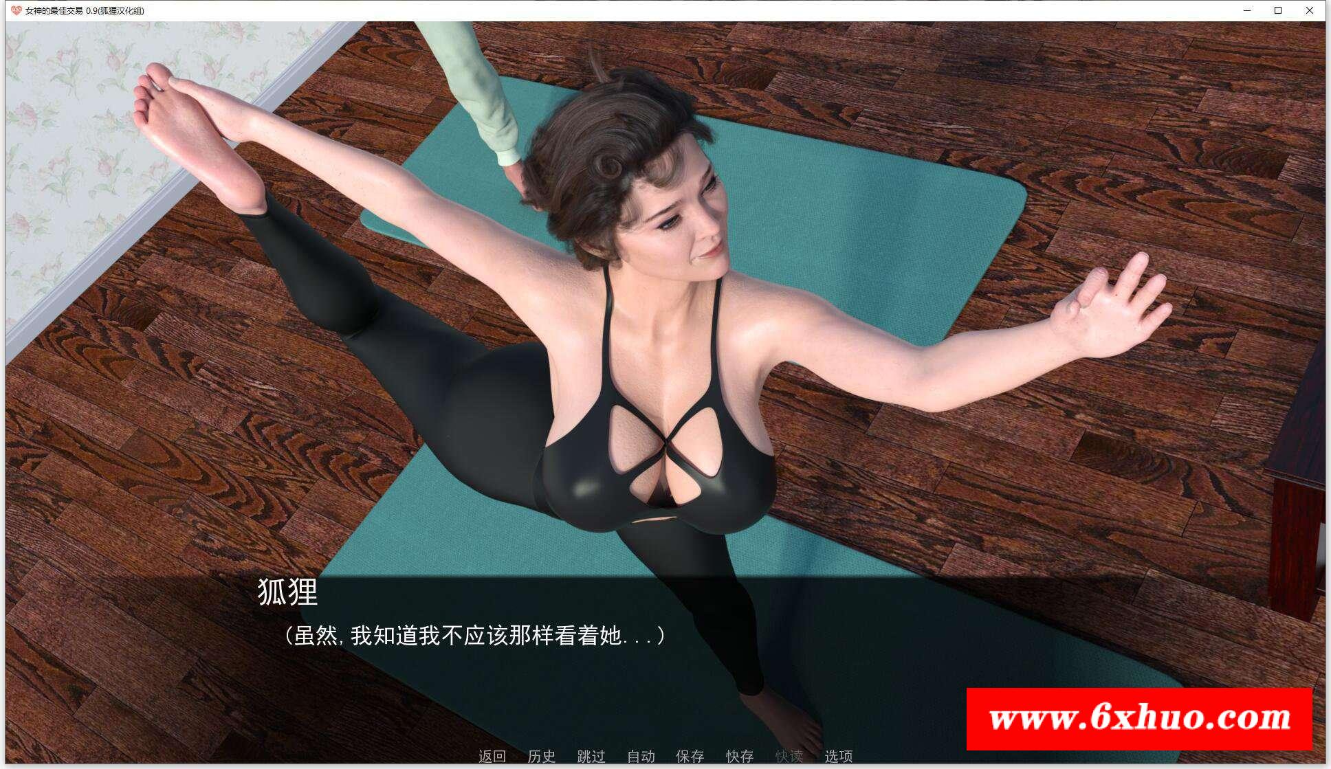 图片[2]-【欧美SLG/汉化/动态】女神的最佳交易 My Best Deal Ver2.2 汉化版【PC+安卓/5G】