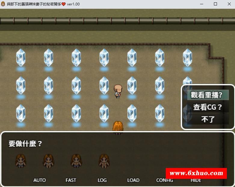 图片[7]-【RPG/中文/动态】与部下的嚣张女生妻子的秘密关系 官方中文版+存档【新作/NTR/700M】