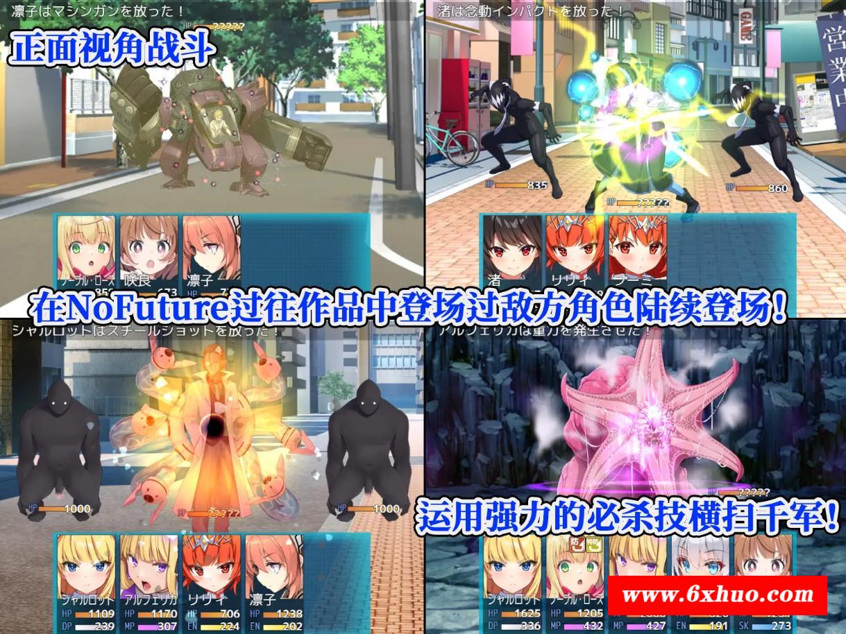 图片[13]-【RPG/中文/CV】女杰和弦 Heroines’Chord官方中文版+全CG存档【新作/多角涩/1.8G】