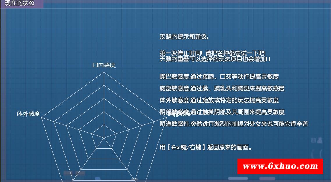 图片[4]-【互动SLG/汉化/全动态】时间停止学校~严肃的凛是我的RBQ 精翻汉化版【PC+安卓/1G】