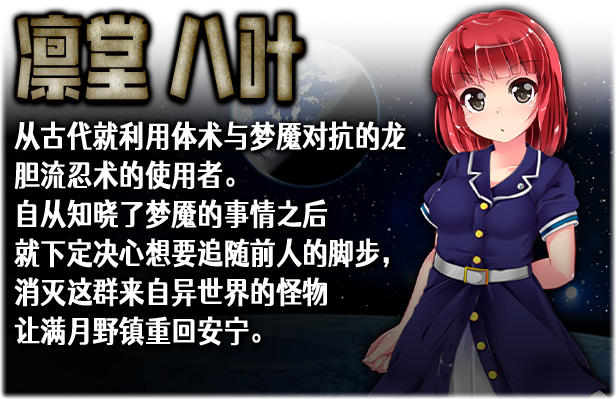 图片[5]-【名作RPG/中文】梦魇与少女 Ver1.01 STEAM官方中文步冰版+全CG回想【新作/1.2G】