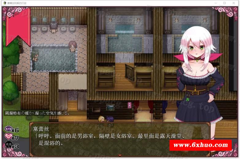 图片[6]-【RPG/汉化/换装】魔女塞蕾丝和契约行会 精翻汉化完结版【佳作/500M】