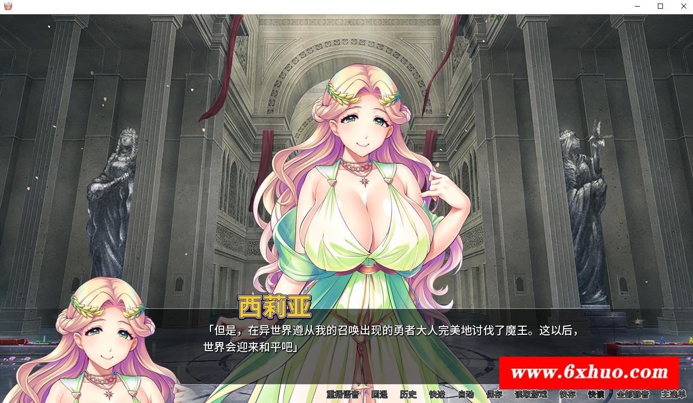 图片[1]-【拔作ADV/中文】女神狩猎 Ver1.23 STEAM官方中文版+全CG存档【新作/全CV/1.1G】