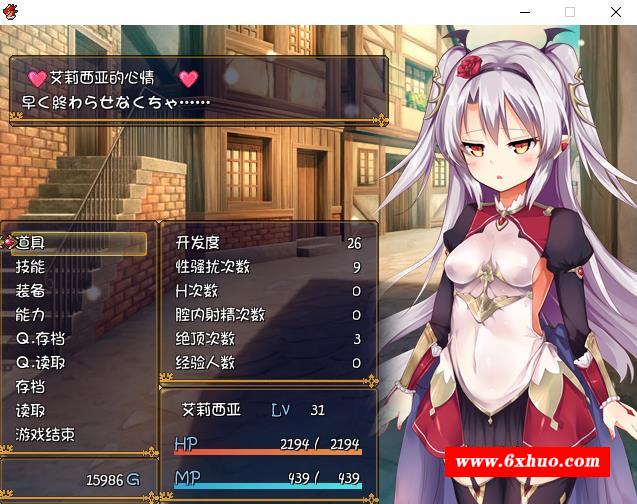 图片[2]-【RPG/汉化】干物吸学贵印记 Ver1.10DLC整合 精翻汉化修复版+存档+攻略+CG【700M】