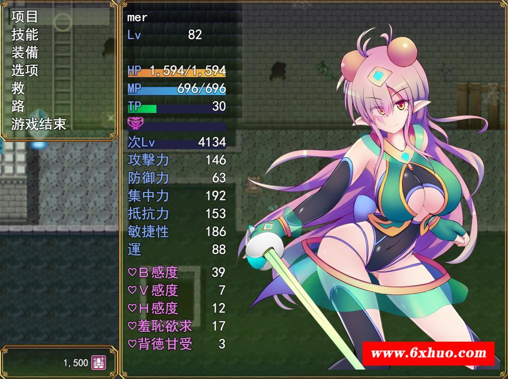 图片[1]-【爆款RPG/汉化/超H战斗】駆錬輝晶2：艾美洛特EG Ver1.0F 云汉化版+存档【新作/2.8G】