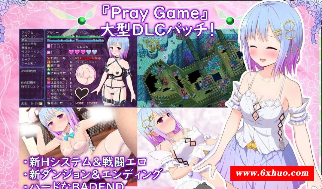 【爆款RPG/汉化】祈祷游戏 PrayGame：Append+LastStory 完全汉化版+存档【新汉化/3G】-开心广场