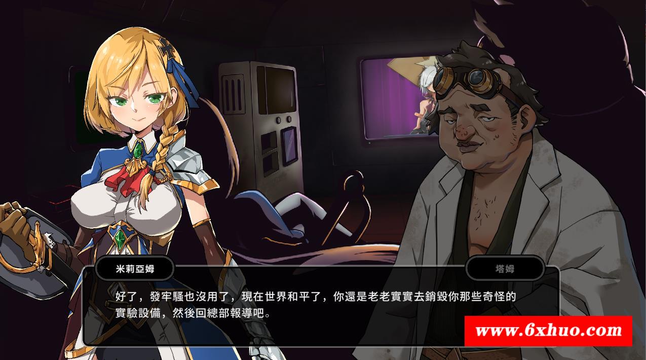 图片[1]-【大型ARPG/中文/全动态】巨人的秘宝 Ver1.51 官方中文版★H版进击巨人【新作/8G】