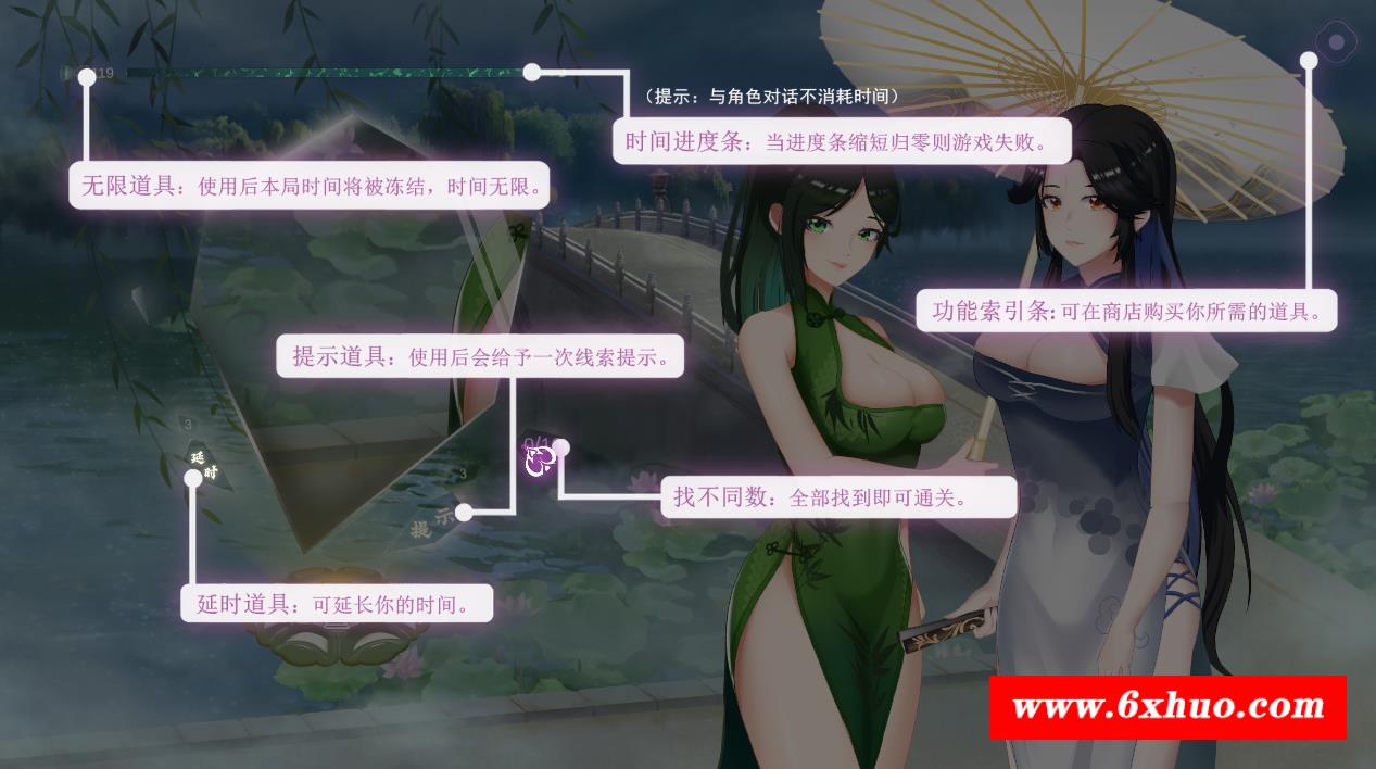 图片[2]-【互动SLG/中文/全动态】捉妖物语2+DLC+五个新角涩大礼包 官中步冰版【新作/CV/4.5G】