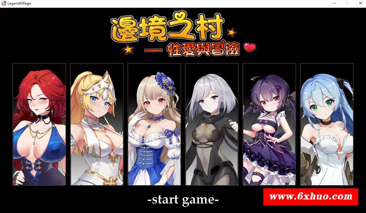 【经营养成SLG/中文/全动态】边境之村：杏爱与冒险 V1.4官方中文版【更新/全CV/600M】-开心广场