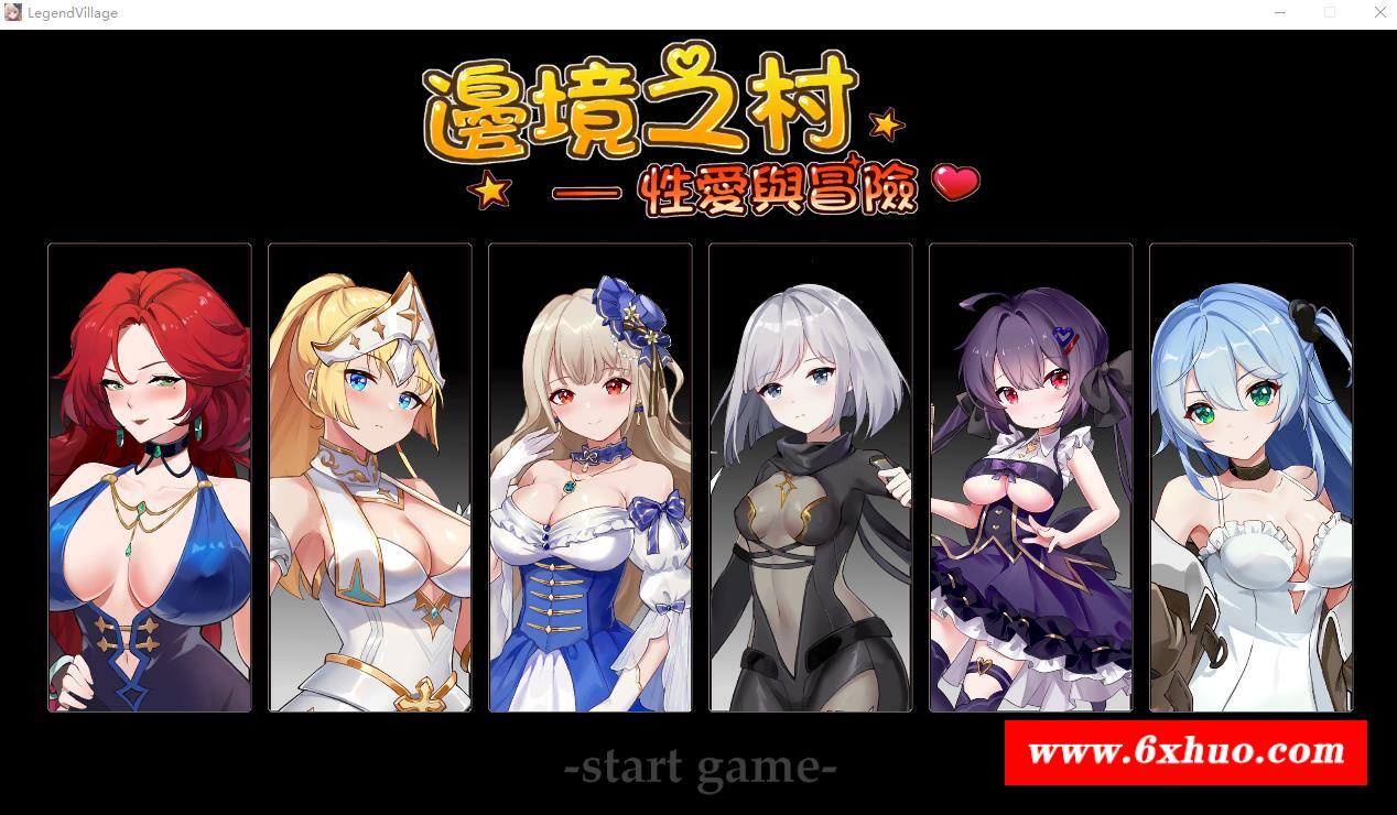 【经营养成SLG/中文/全动态】边境之村：杏爱与冒险 V1.5官方中文版【更新/全CV/600M】-开心广场