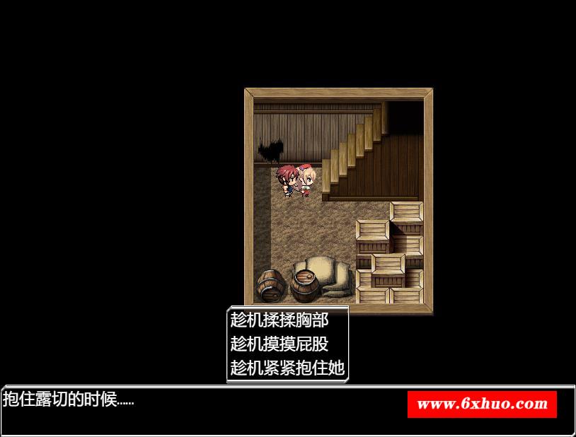 图片[4]-【精品RPG/中文/动态】源初之心 V1.01官方中文步冰作必版+全回想【新作/PC+安卓/4G】