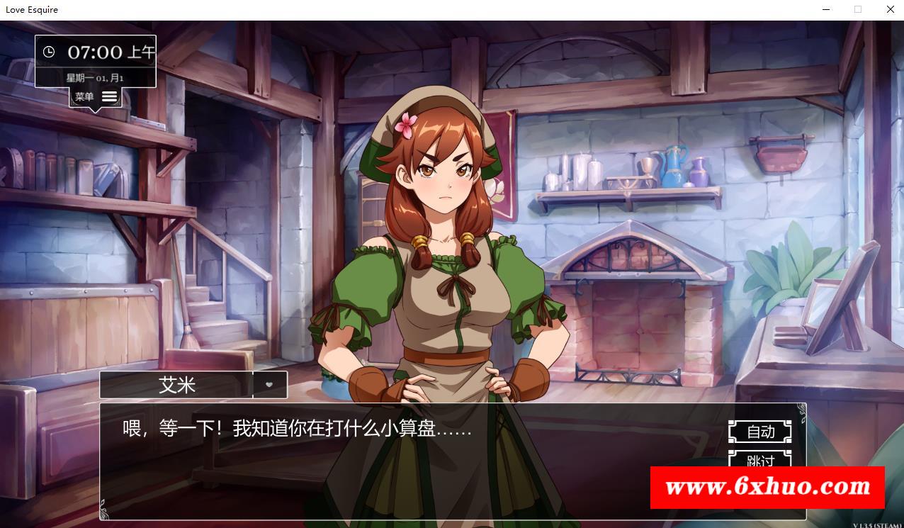 图片[2]-【大型SLG/全动态】小兵求爱记 Love Esquire-官中豪华版-V1.5.0+全DLC+创意工坊MOD【5.56G】