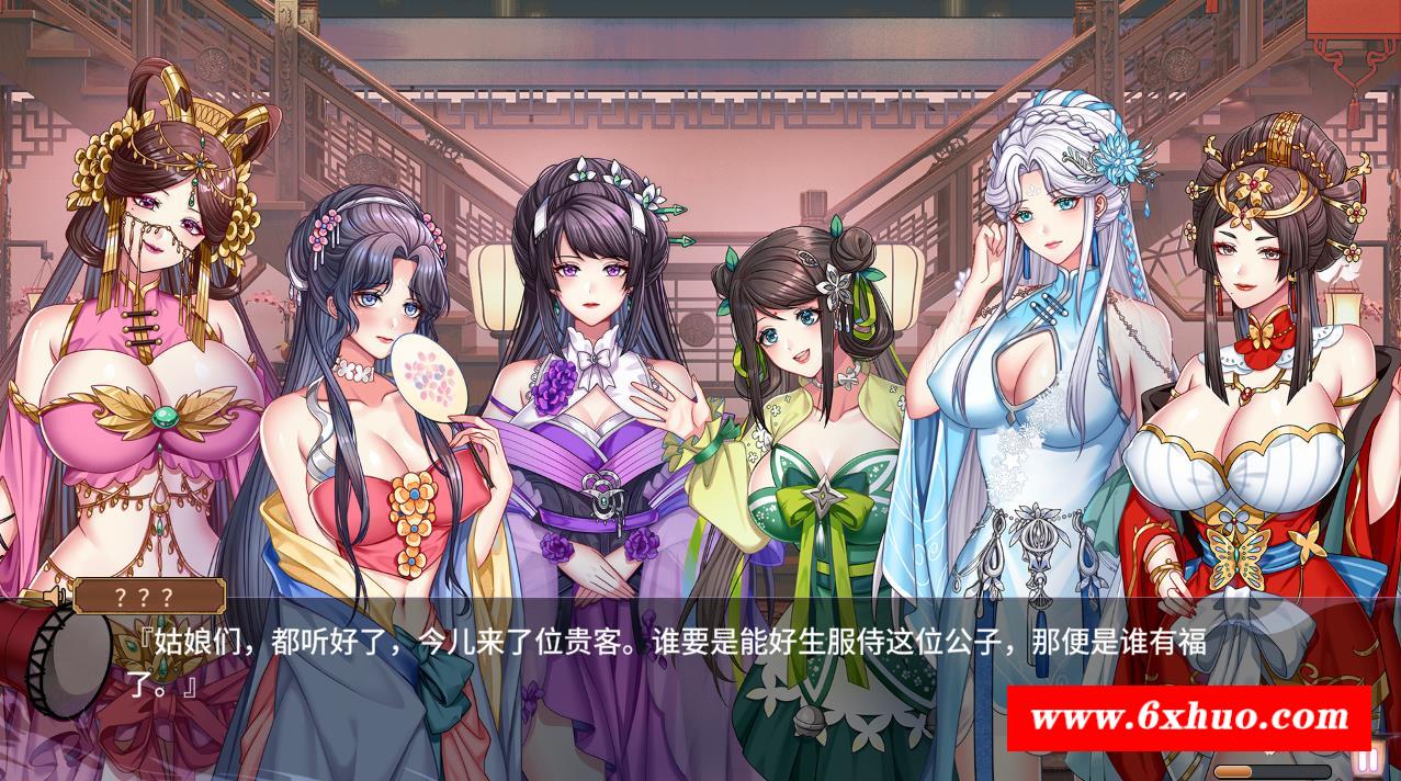 图片[1]-【丰富互动SLG/中文/全动态】怡红yuan V1.02P STEAM官方中文步冰版【新作/中文CV/500M】