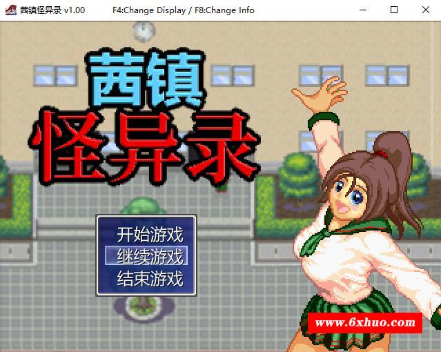 【探索RPG/中文/像素全动态】茜镇怪异录 STEAM官方中文步冰版【新作/CV/200M】-开心广场