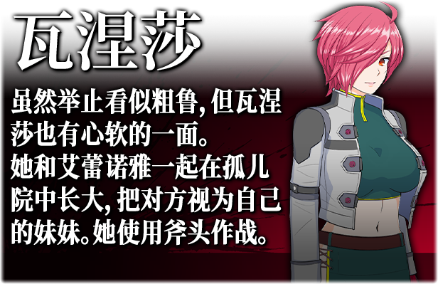 图片[2]-【精品RPG/中文】亡国少女谢莉尔 V1.01 STEAM官方中文步冰版+全回想【新作/900M】