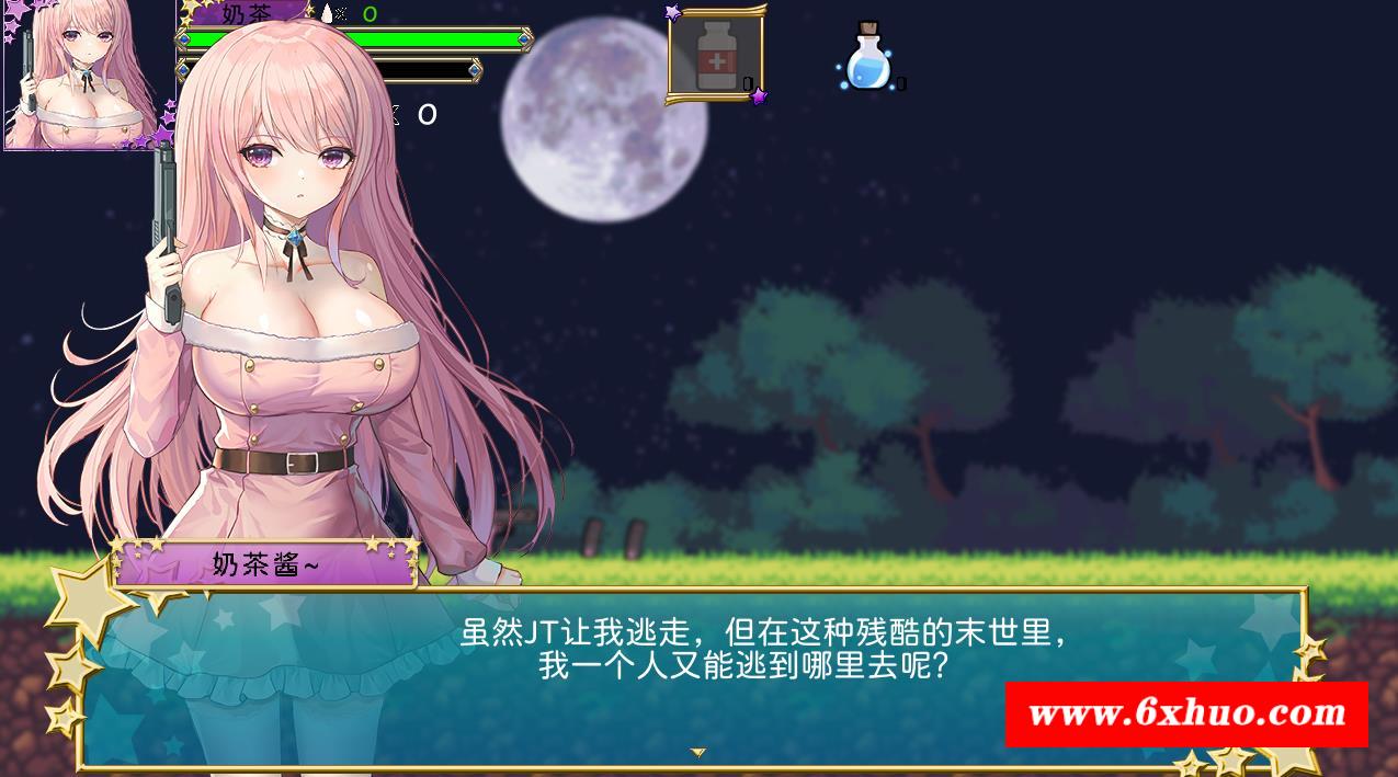 图片[3]-【像素ACT/中文/全动态】少女的求生之路2：学涩洋馆 STEAM官方中文版【新作/CV/200M】