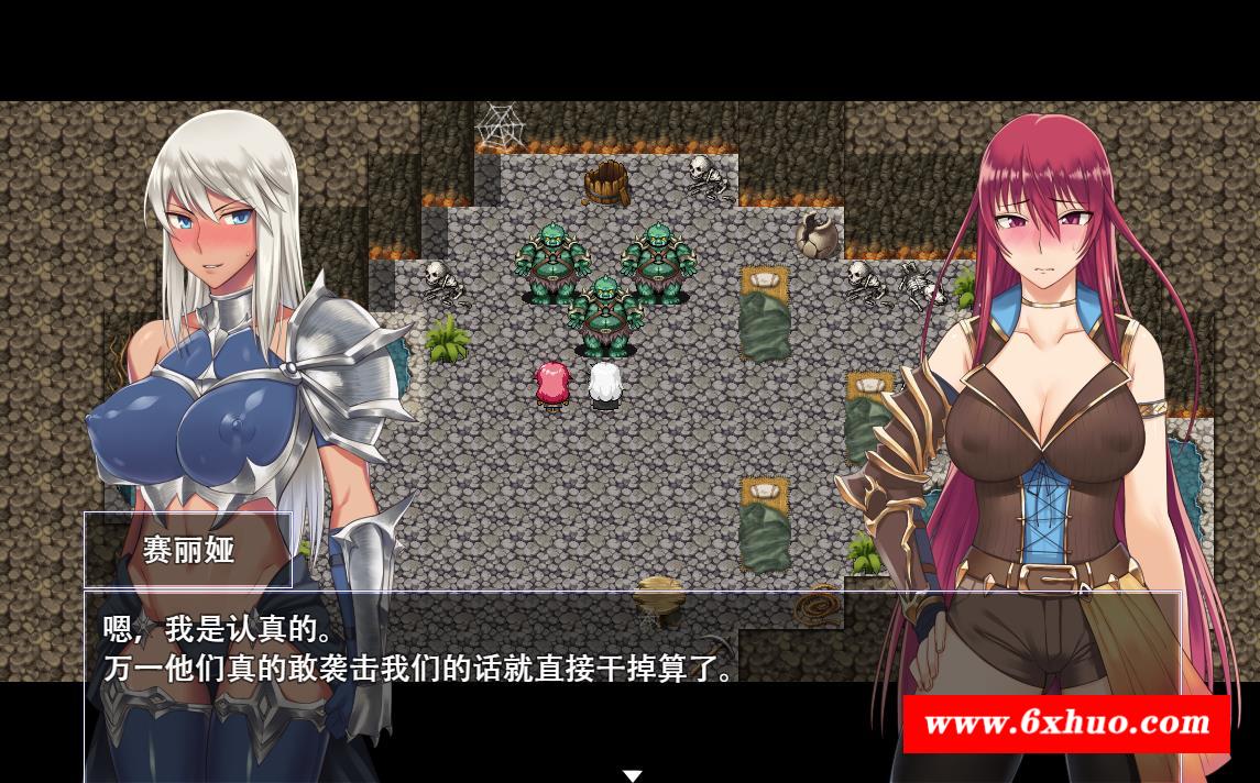 图片[4]-【RPG/中文】堕落少女：焰发的玛琪娜和遗迹之城Ver1.11 官方中文步冰版+全存档【PC+安卓/2G】