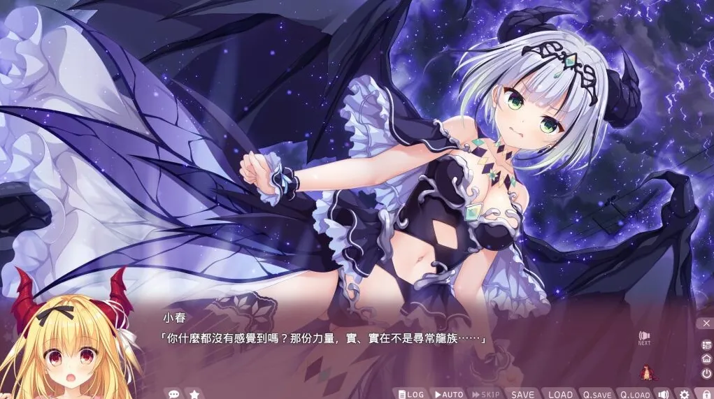 图片[4]-[PC]龙姬混~日子3【3.7G】 