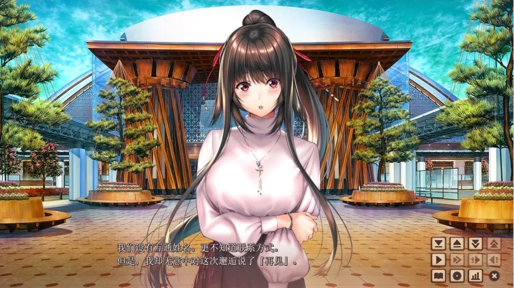 图片[3]-[PC]甜蜜女友2 