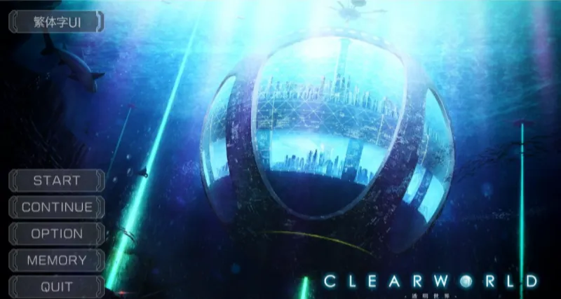 [PC]CLEARWORLD-透明世界-开心广场