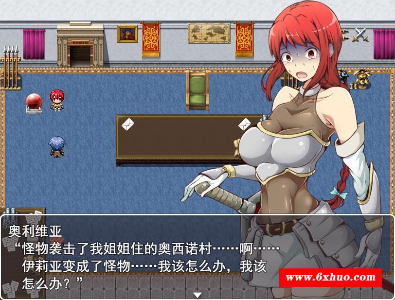 图片[2]-【改造RPG/汉化】吹潇怪人阿米林：女骑士和堕落洗恼RPG 云汉化正式版【新作/600M】